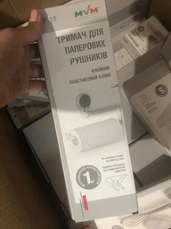Тримач для паперових рушників клейкий MVM BP-10 білий фото від покупців 14
