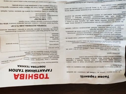 Микрохвильова піч Toshiba MWP-MG20P фото від покупців 13