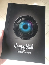 Планер дневник блокнот фотографа, Черный, А5 фото от покупателей 5