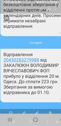 Автодержатель для телефона магнитный в слот CD магнитолы Black (019) фото от покупателей 7