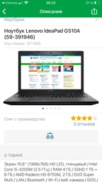 Оперативная память Kingston DDR3-1600 4096MB PC3-12800 (KVR16N11S8/4) фото от покупателей 9