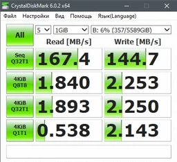 Жесткий диск 3.5' 2Tb Western Digital Red SATA3 64Mb 5400 rpm WD20EFRX фото от покупателей 6
