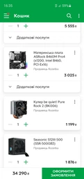 MSI PCI-Ex GeForce RTX 2060 Super Gaming 8GB GDDR6 (256bit) (1650/14000) (HDMI, 3 x DisplayPort) (RTX 2060 SUPER GAMING) фото від покупців 2