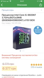 Видеокарта MSI PCI-Ex GeForce RTX 2060 Super Gaming X 8GB GDDR6 (256bit) (1695/14000) (1 x HDMI, 3 x DisplayPort) (RTX 2060 SUPER GAMING X)