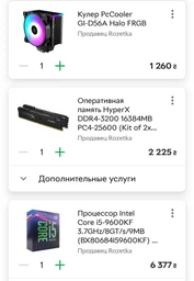 Процессор Intel Core i5-9600KF 3.70GHz/9MB/8GT/s (SRG12) s1151, tray фото от покупателей 15