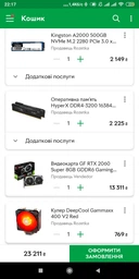 Процессор Intel Core i5 10600K 4.1GHz (12MB, Comet Lake, 125W, S1200) Box (BX8070110600K) фото от покупателей 1