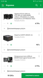 Видеокарта Gigabyte PCI-Ex GeForce GTX 1650 OC 4GB GDDR5 (128bit) (1710/8002) (2 x HDMI, DisplayPort) (GV-N1650OC-4GD) фото от покупателей 5