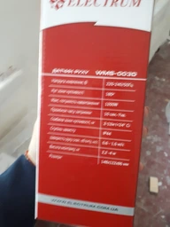 Датчик руху Electrum WMS-003D White (D-SM-1414) фото від покупців 10