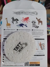 Тимчасові тату TATTon.me AR Forest Set (TSARForest) (4820191131767)
