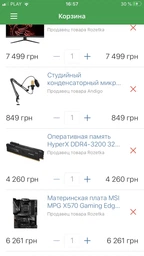 Блок питания DeepCool DA500 500Вт 80PLUS Bronze 12см 150x140x86мм Box фото от покупателей 16