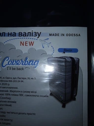 Чехол для чемодана Coverbag винил L прозрачный фото от покупателей 4