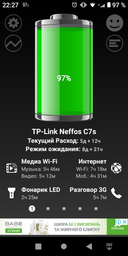 Мобільний телефон TP-Link Neffos C7s (TP7051) Grey