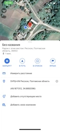 Готовий 4G WiFi інтернет комплект HomeLTE для сільської місцевості (Інтернет під ключ) фото від покупців 8