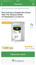 Процесор Intel Core i7-9700 3.0 GHz/8GT/s/12MB (BX80684I79700) s1151 BOX фото від покупців 3