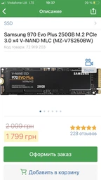 Процессор Intel Core i7-9700 3.0GHz/8GT/s/12MB (BX80684I79700