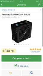 Материнская плата Asus Prime B360-Plus (s1151, Intel B360, PCI-Ex16) фото от покупателей 17