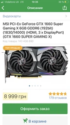 Процесор Intel Core i7-9700 3.0 GHz/8GT/s/12MB (BX80684I79700) s1151 BOX фото від покупців 6