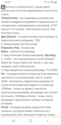 Намет MOUSSON DELTA 3 ORANGE (9179) фото від покупців 11