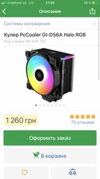 Материнская плата Asus Prime B360-Plus (s1151, Intel B360, PCI-Ex16) фото от покупателей 8