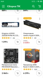 MSI PCI-Ex GeForce RTX 2060 Super Gaming 8GB GDDR6 (256bit) (1650/14000) (HDMI, 3 x DisplayPort) (RTX 2060 SUPER GAMING) фото от покупателей 19