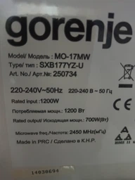 Тарілка НВЧ печі Gorenje D=245 мм. (147342), (192050) фото від покупців 1