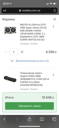Материнская плата MSI H310M PRO-VDH PLUS (s1151, Intel H310, PCI-Ex16) фото от покупателей 11