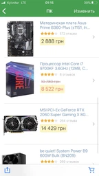 MSI PCI-Ex GeForce RTX 2060 Super Gaming 8GB GDDR6 (256bit) (1650/14000) (HDMI, 3 x DisplayPort) (RTX 2060 SUPER GAMING) фото от покупателей 17