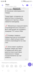 Оперативна пам'ять DDR4 16GB (2x8GB) 2400 MHz Elit Plus Team (TPD416G2400HC16DC01) фото від покупців 1