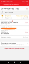 Нашийник Foresto Elanco від бліх та кліщів для собак та кішок, 38 см фото від покупців 17