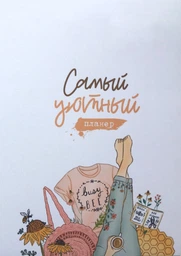 Бумага офисная картон А4, 120г/м2, 250л, Color Copy Mondi Бумага плотная А4 для принтера фото от покупателей 12