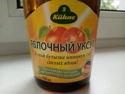 Уксус Kuhne di Mele яблочный 5% 750 мл (40122083/4012200196380 ) фото от покупателей 10