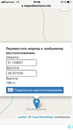 Готовий 4G WiFi інтернет комплект HomeLTE для сільської місцевості (Інтернет під ключ) фото від покупців 6