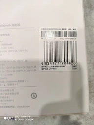 УМБ Xiaomi Mi Power Bank 3 Pro 20000 mAh USB-C 45W PLM07ZM Black (VXN4245CN/VXN4254GL) фото от покупателей 13