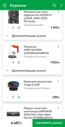 Материнская плата Gigabyte GA-A320M-H (sAM4, AMD A320, PCI-Ex16) фото от покупателей 6