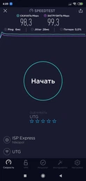 Маршрутизатор Xiaomi Mi AloT Router AC2350 (DVB4248GL) фото від покупців 18