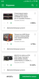 Корпус NZXT H210i Black (CA-H210i-B1) фото от покупателей 5