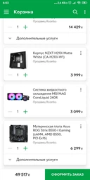 Корпус NZXT H210i Black (CA-H210i-B1) фото от покупателей 6