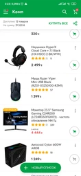 Видеокарта GIGABYTE GeForce RTX2060 6144Mb GAMING OC PRO (GV-N2060GAMINGOC PRO-6GD) фото от покупателей 6