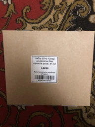 Набір чоловічих шкарпеток високих бавовняних Lapas 210-900 41-43 (12 пар) Чорний (4820234215744) фото від покупців 9