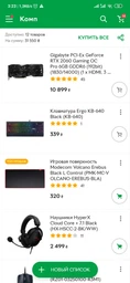 Видеокарта GIGABYTE GeForce RTX2060 6144Mb GAMING OC PRO (GV-N2060GAMINGOC PRO-6GD) фото от покупателей 7