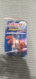 Электросушилка для обуви сушилка универсальная Shine Red фото от покупателей 5