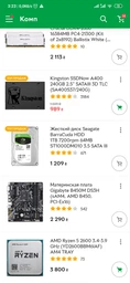 Видеокарта GIGABYTE GeForce RTX2060 6144Mb GAMING OC PRO (GV-N2060GAMINGOC PRO-6GD) фото от покупателей 5