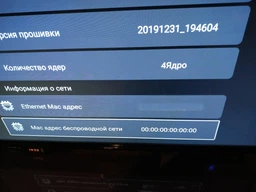 Телевизор Ergo 32DH3500