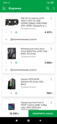 Процесор Intel Core i3 9100F 3.6 GHz (6MB, Coffee Lake, 65W, S1151) Box (BX80684I39100F)