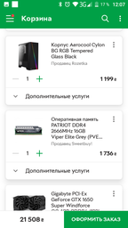 Видеокарта Gigabyte PCI-Ex GeForce GTX 1650 Super Windforce OC 4GB GDDR6 (128bit) (1725/12000) (HDMI, DisplayPort, DVI-D) (GV-N165SWF2OC-4GD) фото от покупателей 8