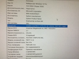 Видеокарта GF GTX 1660 6GB GDDR5 Ventus XS OC MSI (GeForce GTX 1660 Ventus XS 6G OC) фото от покупателей 7
