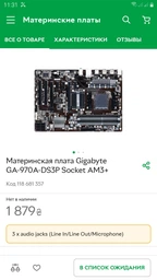 Відеокарта міні Sapphire 11268-21-20G RX 550/2ГБ/GDDR5/6000МГц