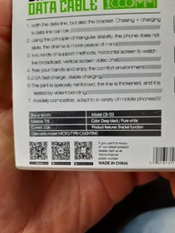 Кабель BAVIN CB - 133 USB / TYPE - C