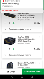 Видеокарта GIGABYTE GeForce RTX2060 6144Mb GAMING OC PRO (GV-N2060GAMINGOC PRO-6GD) фото от покупателей 2
