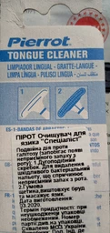 Очиститель для языка Pierrot Специалист Ref.18 (8411732000183) фото от покупателей 5